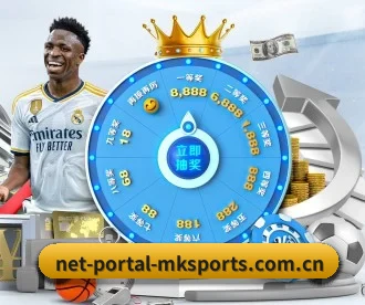 net-portal-mksports.com.cn APP 深度功能